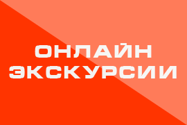 УВЛЕКАТЕЛЬНАЯ ПРОГУЛКА