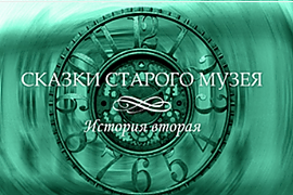 Фильмы, лекции