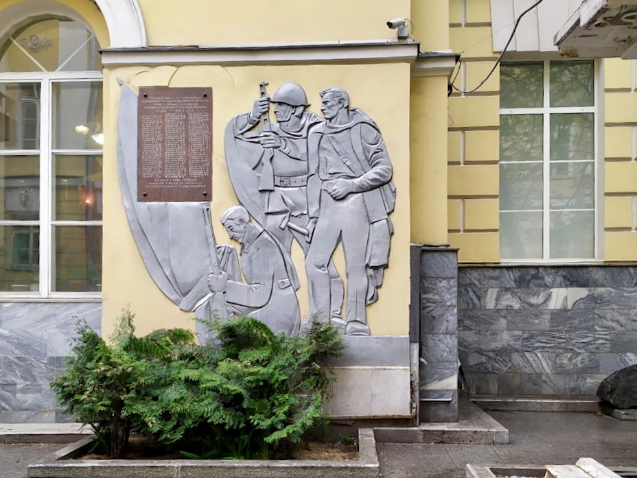 Мемориальная композиция