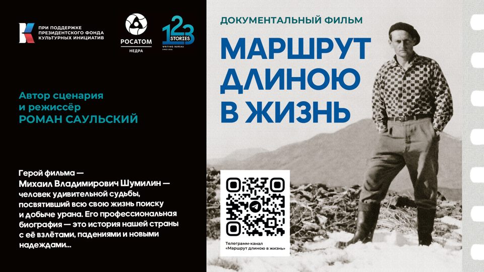 Баннер