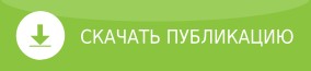 В.А. Зильберминц и собранные им коллекции в Геологическом музее имени В.И. Вернадского