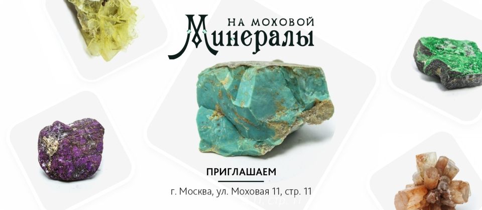 Баннер магазина