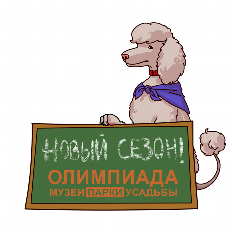 <Баннер
