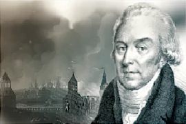 Выставка «Из исторических коллекций ГГМ РАН. Граф Н.П. Румянцев».