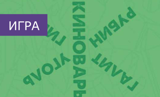 Минералы и горные породы, которые нас лечат